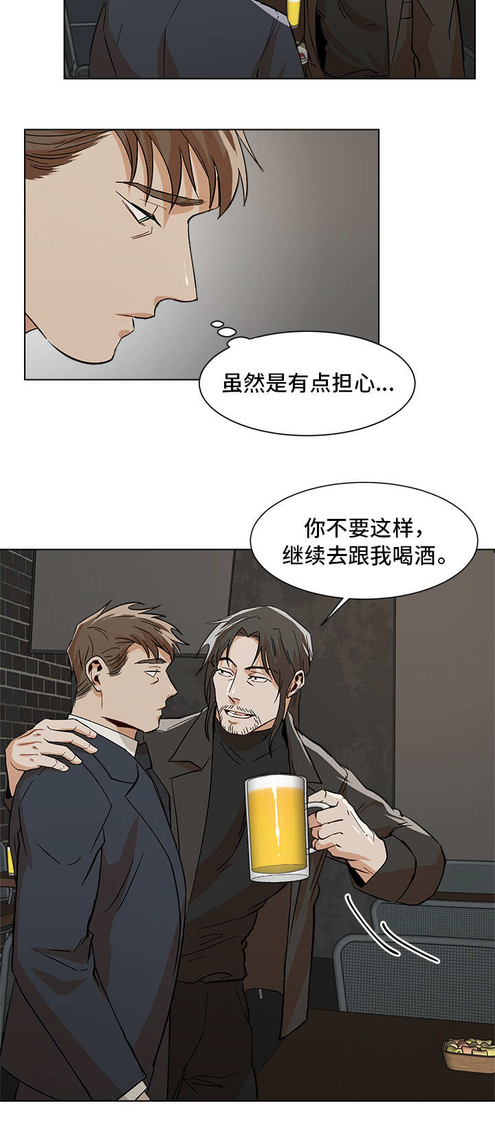 第29话5