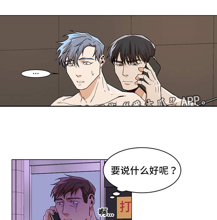 第28话3