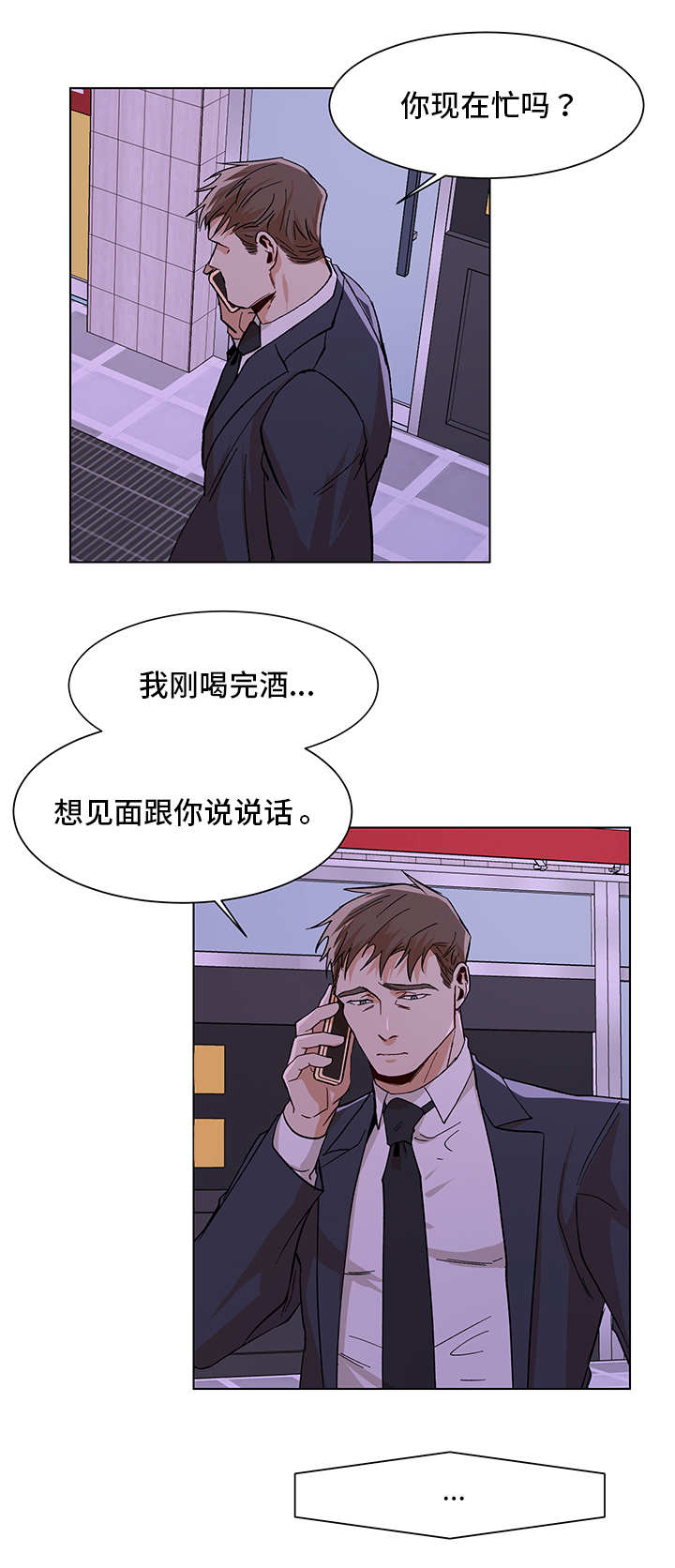 第28话6