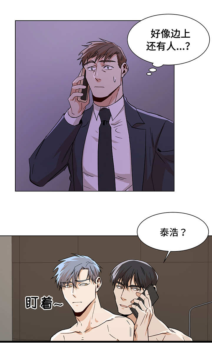 第28话8