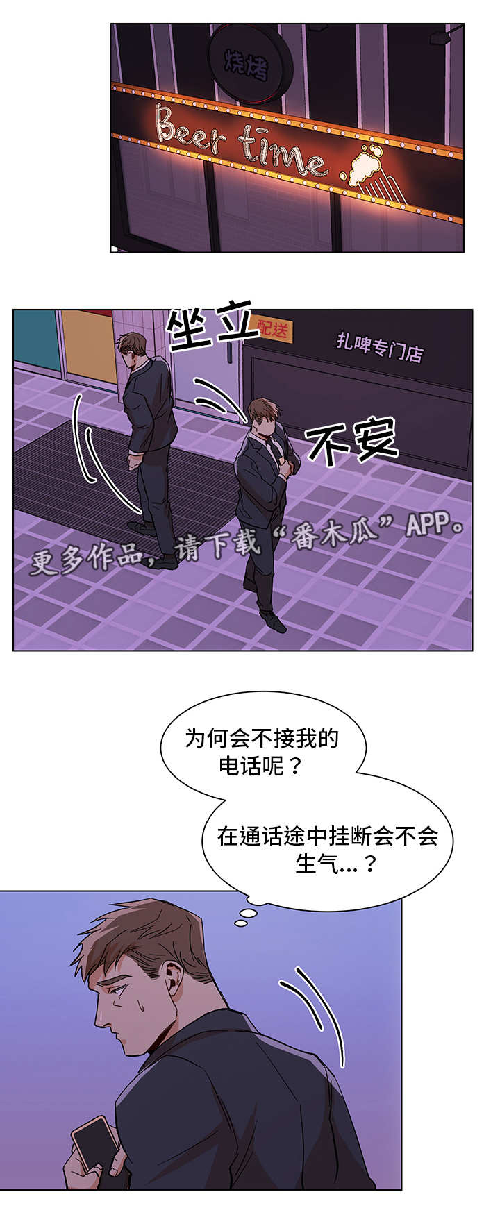 第27话0