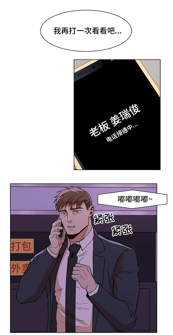第27话1
