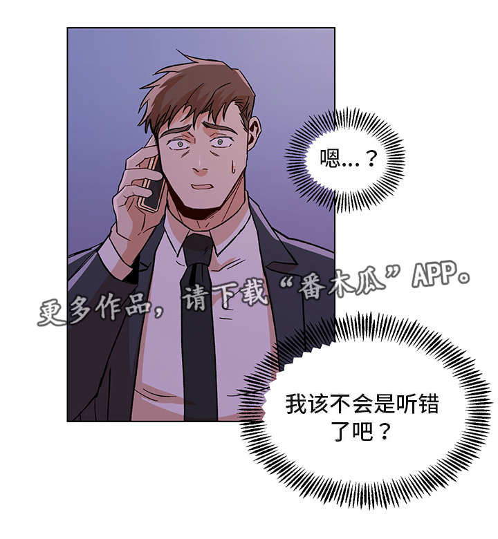 第27话4