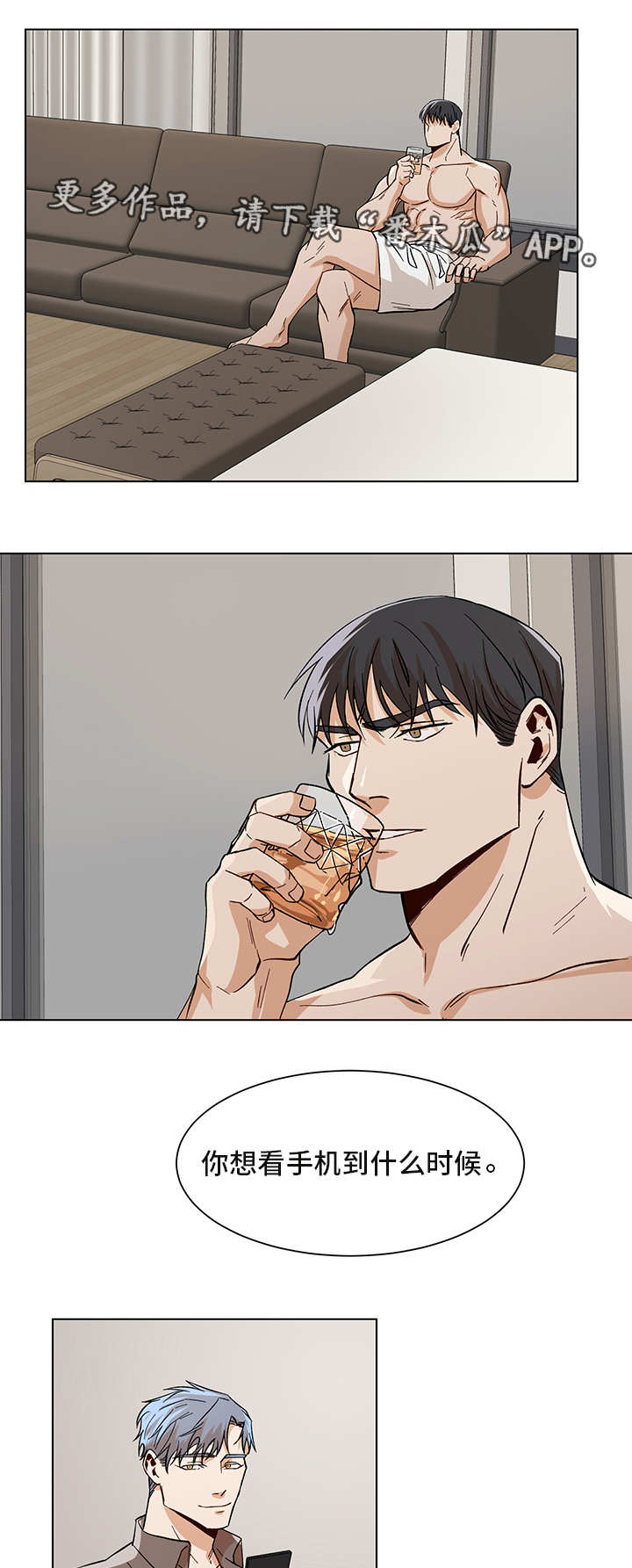 第26话0