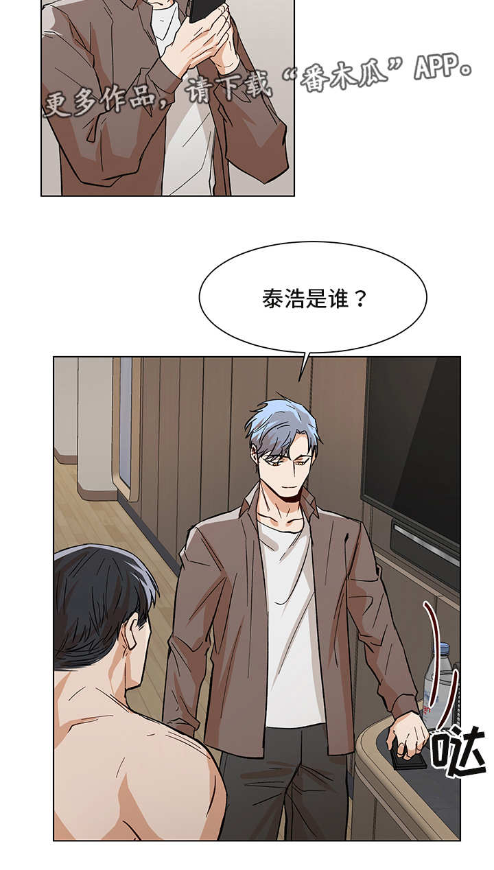 第26话1