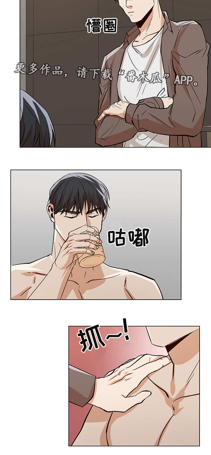第26话3