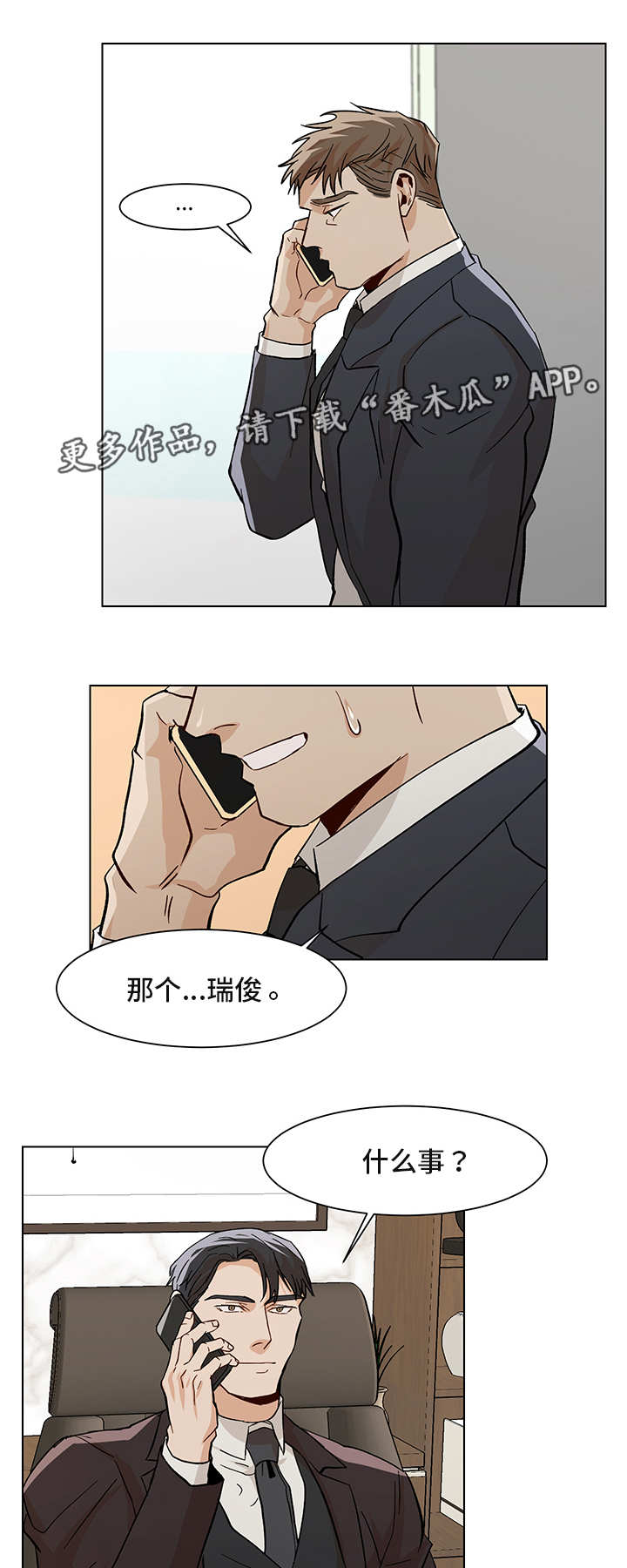 第25话0