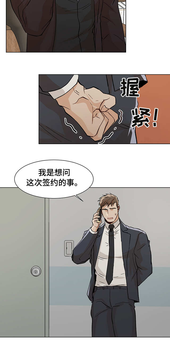 第25话1