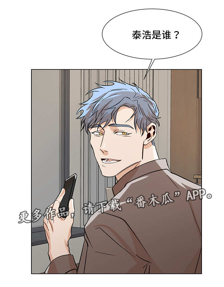第25话12