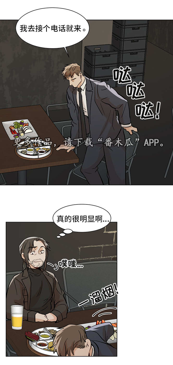 第25话9