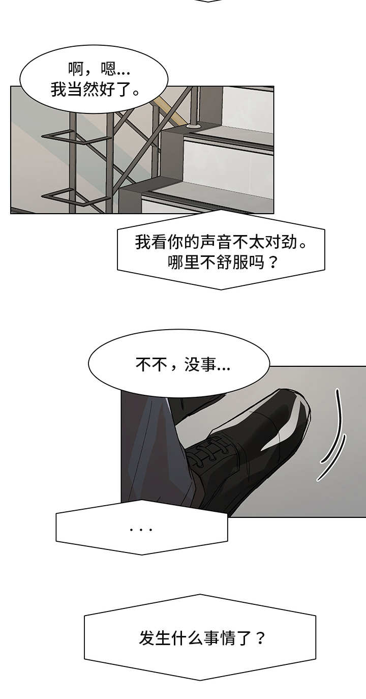 第24话10