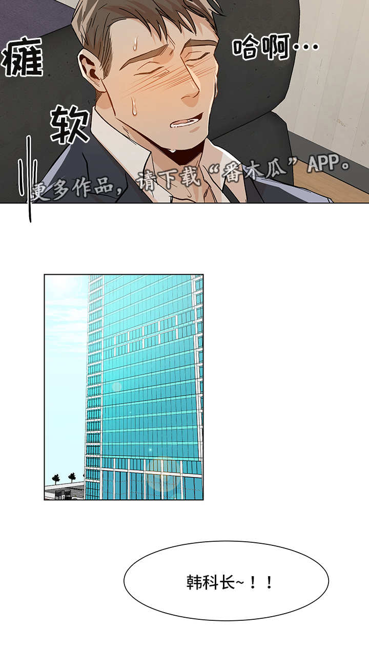 第24话4