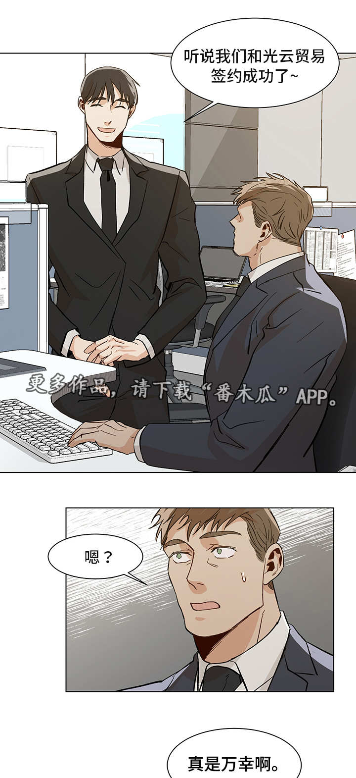 第24话5