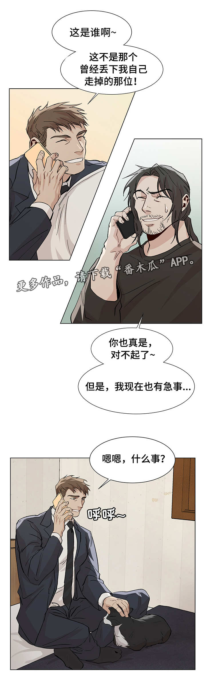 第23话1
