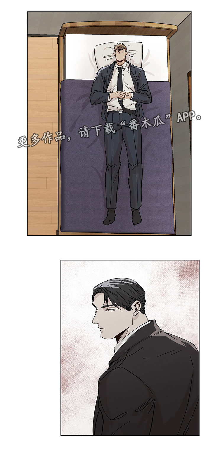 第23话11