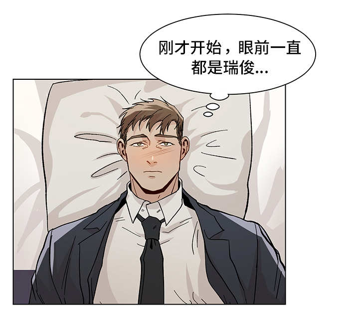 第23话12