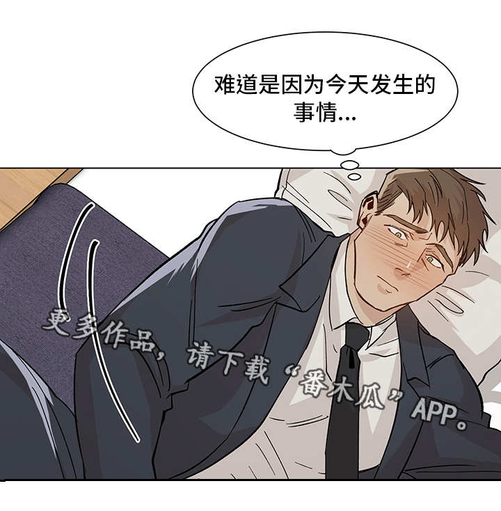 第23话13