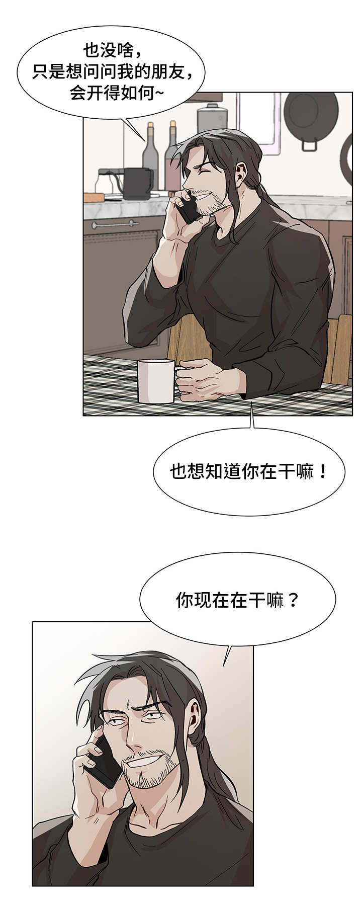 第23话2