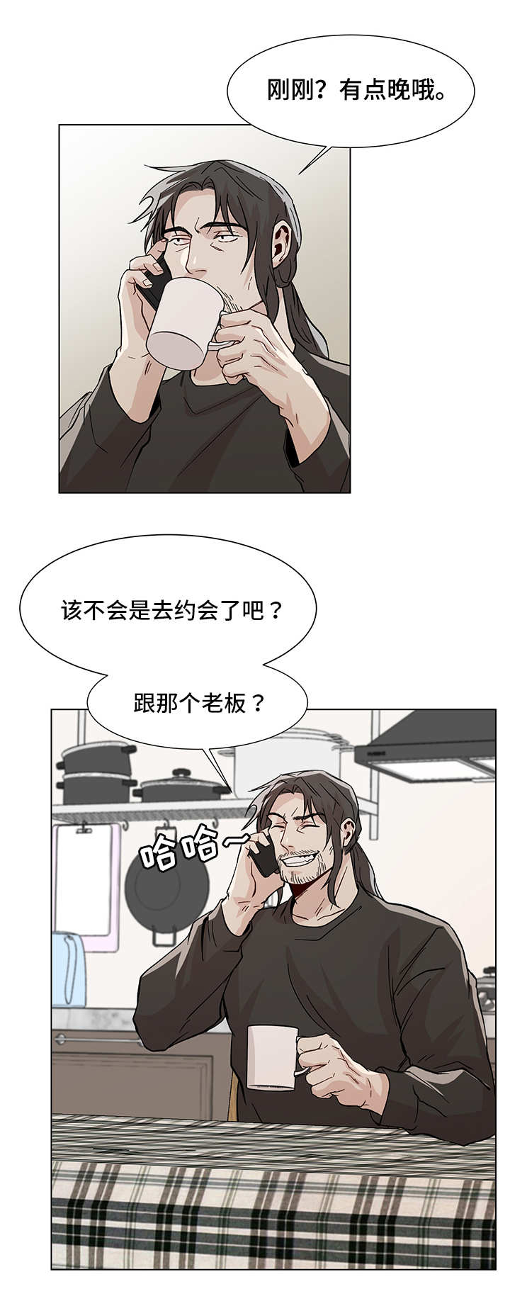 第23话4