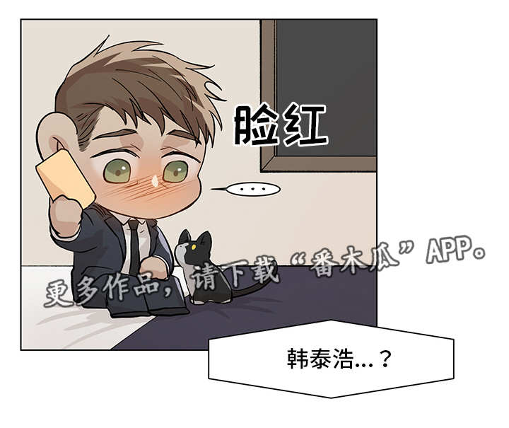 第23话5