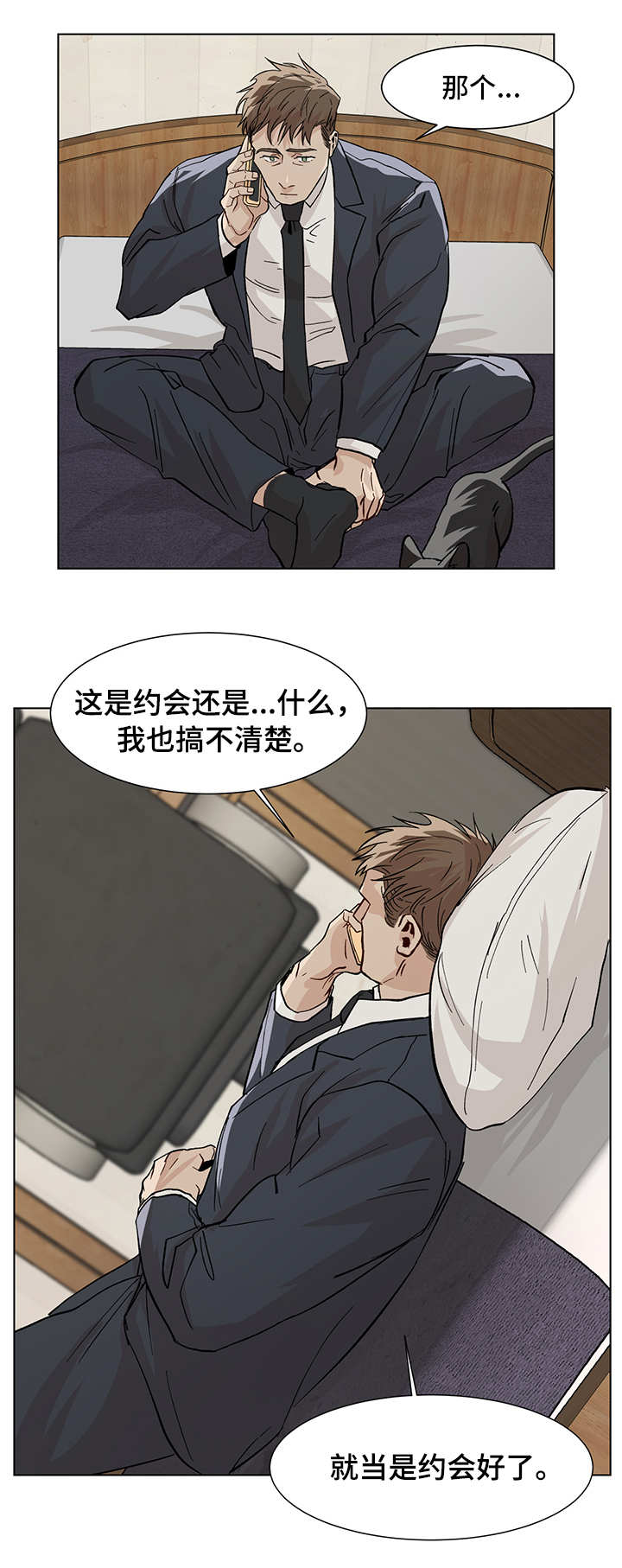 第23话6