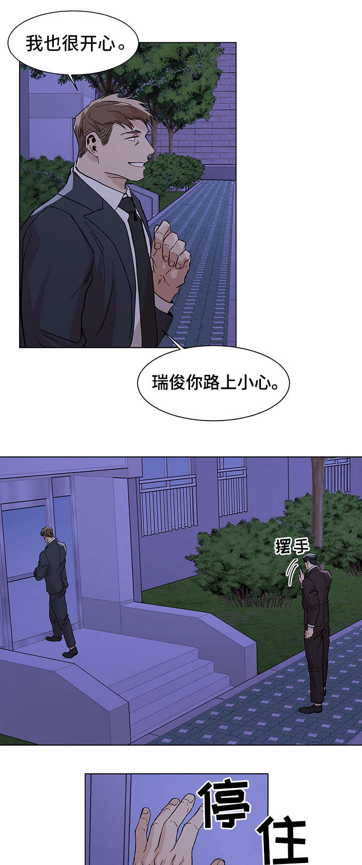 第22话1