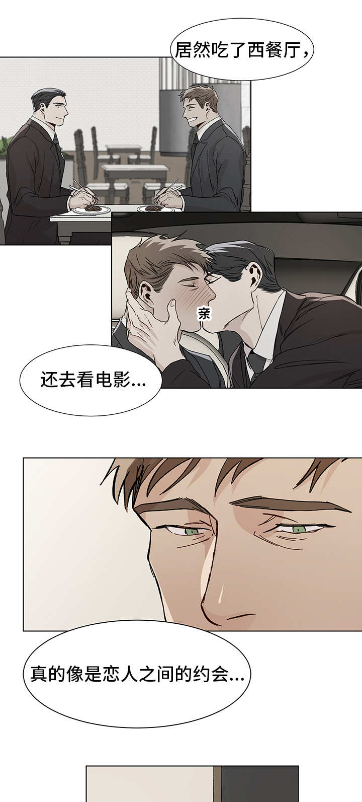 第22话5