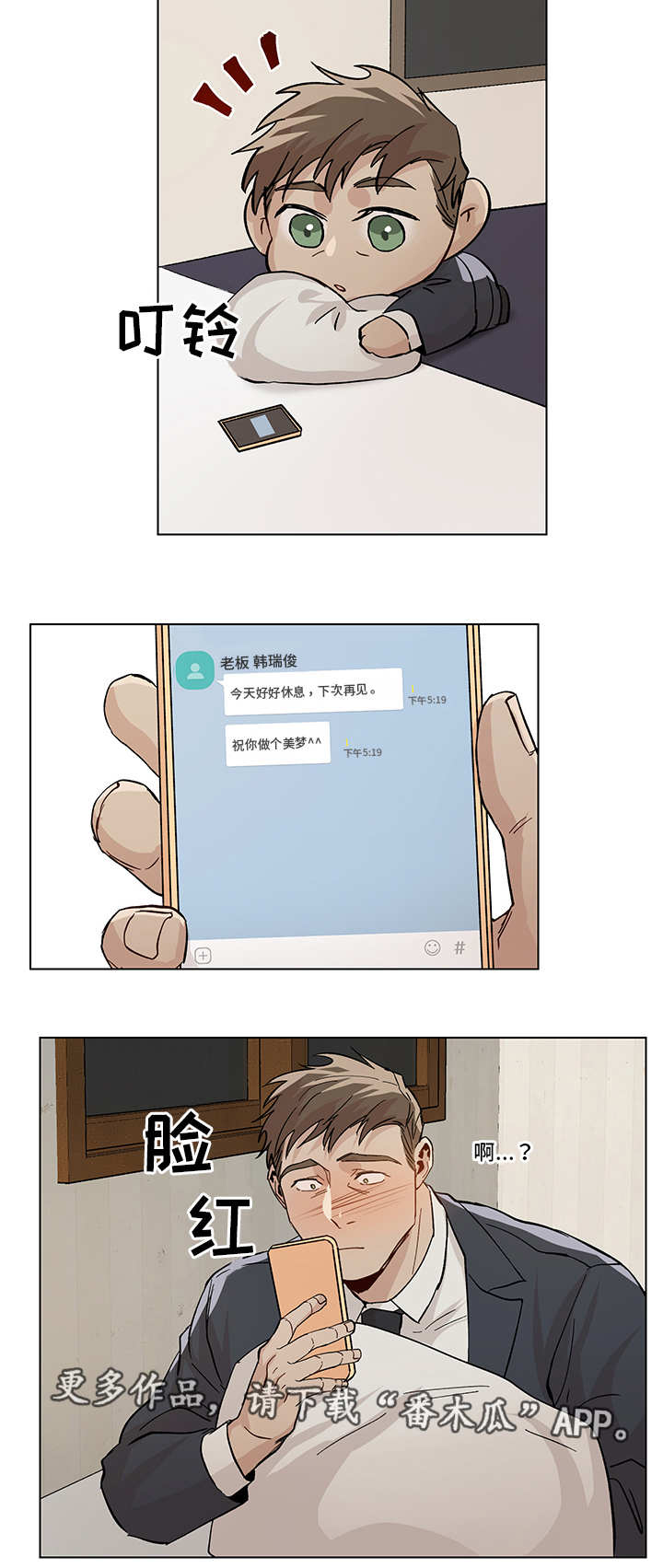 第22话6