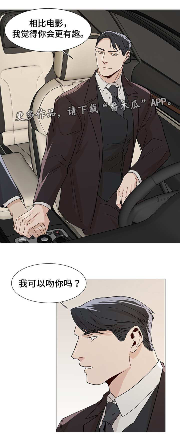 第21话10