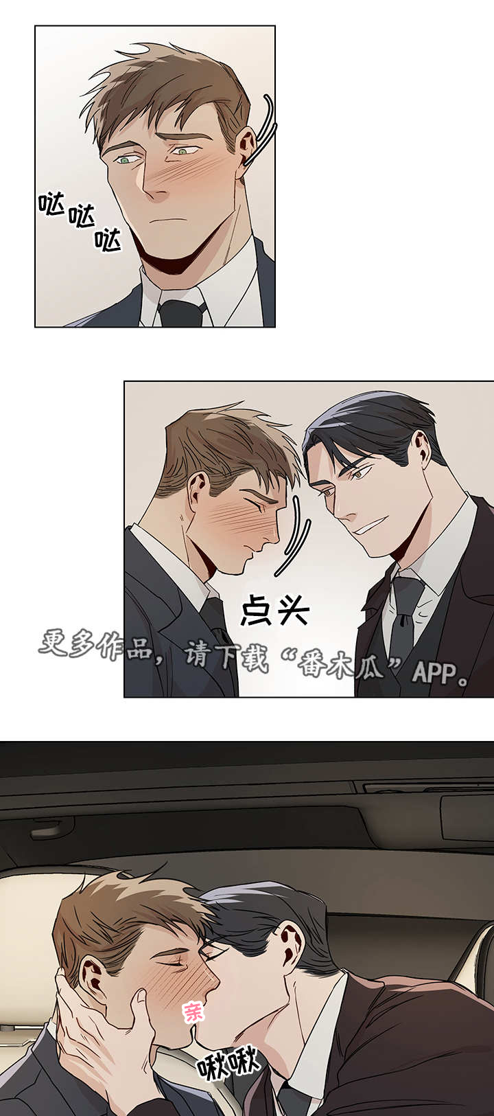 第21话11