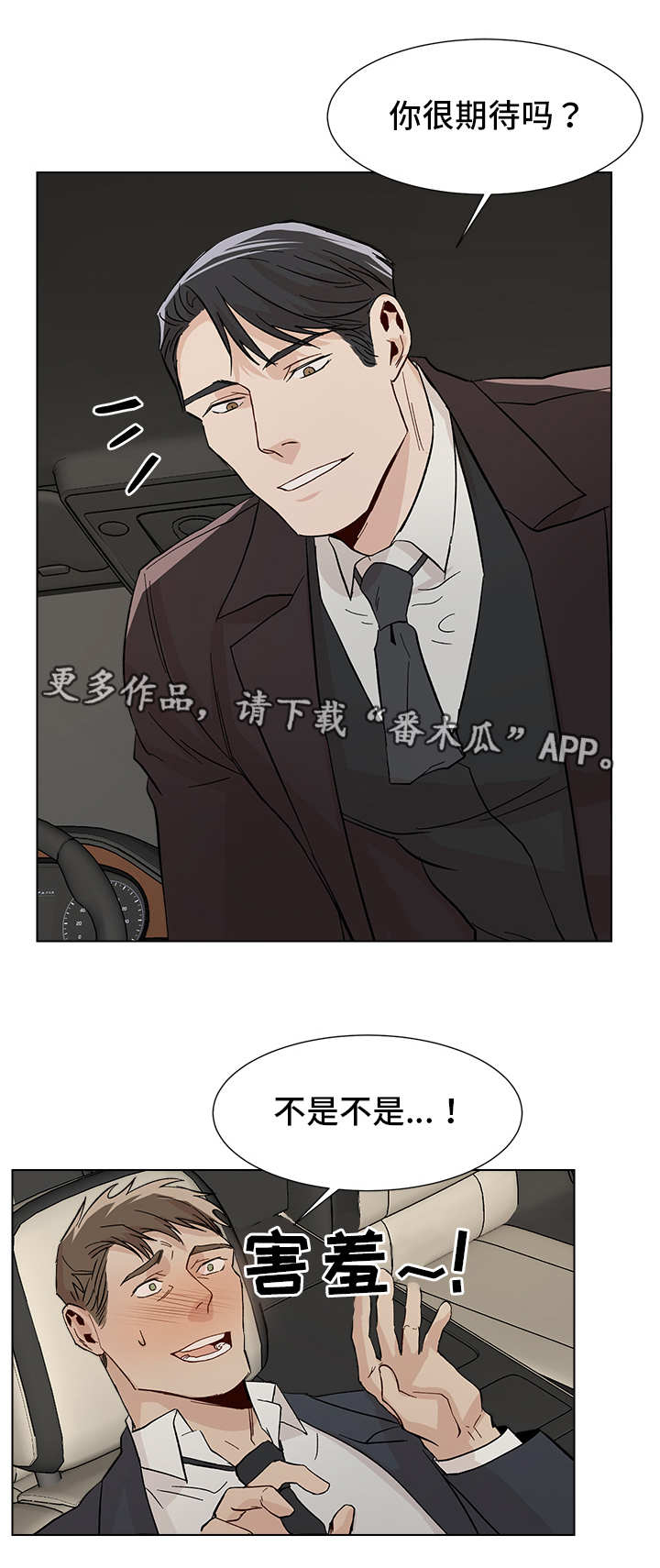 第21话14
