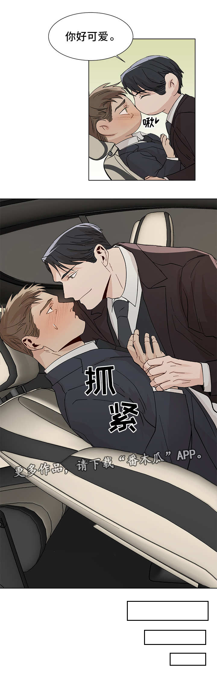 第21话15