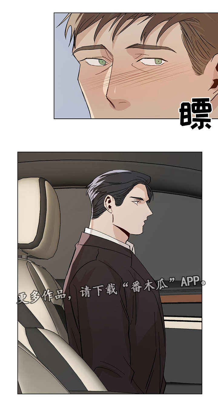 第21话6