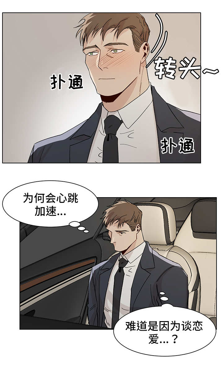 第21话7