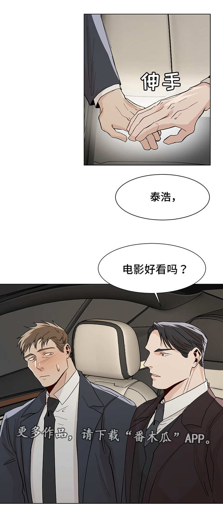 第21话8