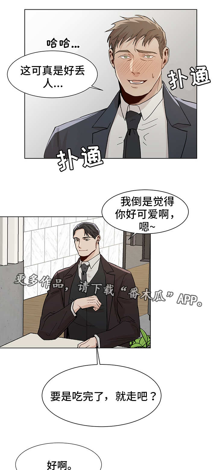 第20话12