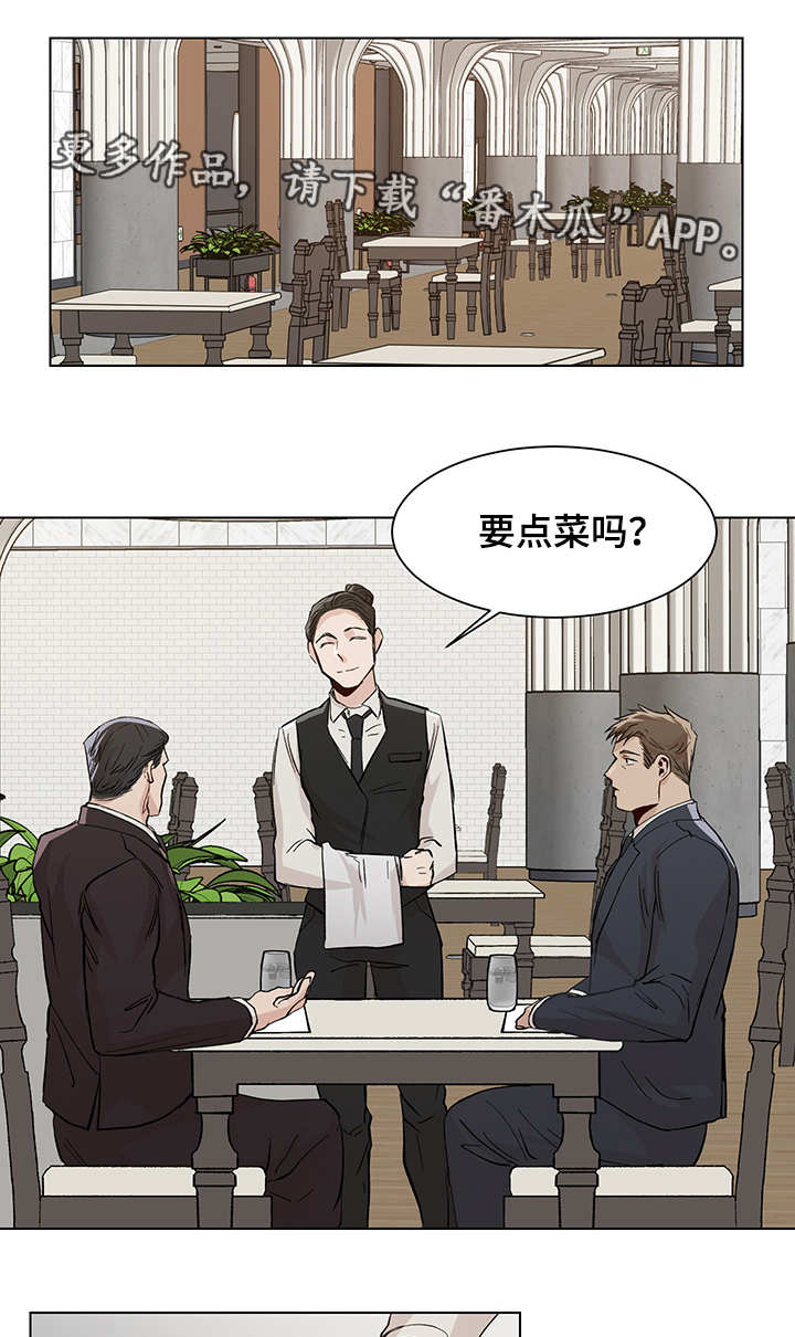 第20话4