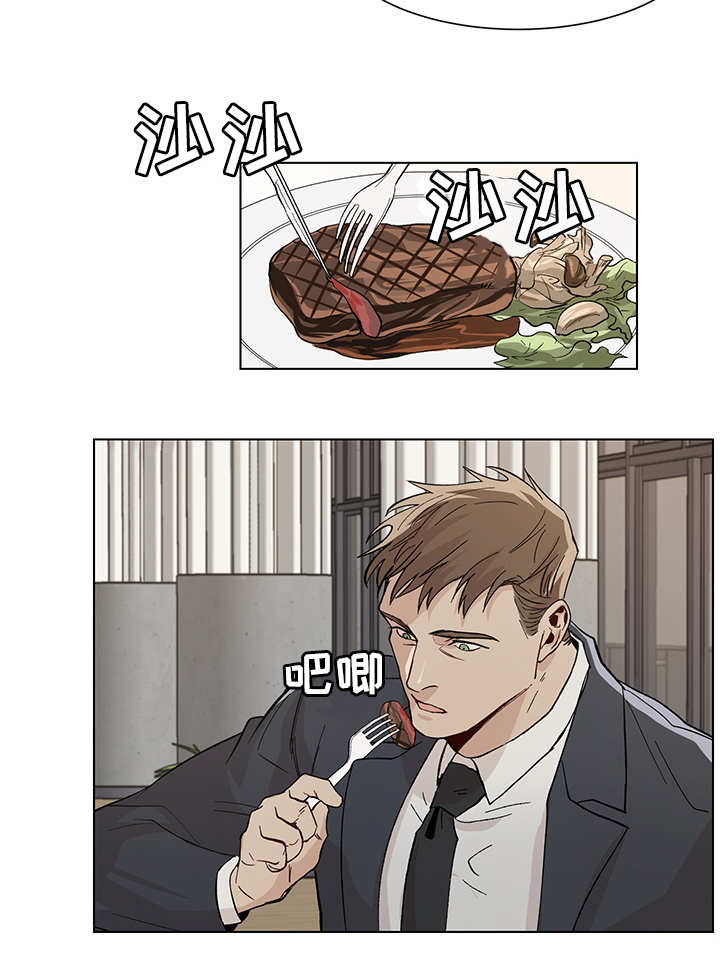 第20话7
