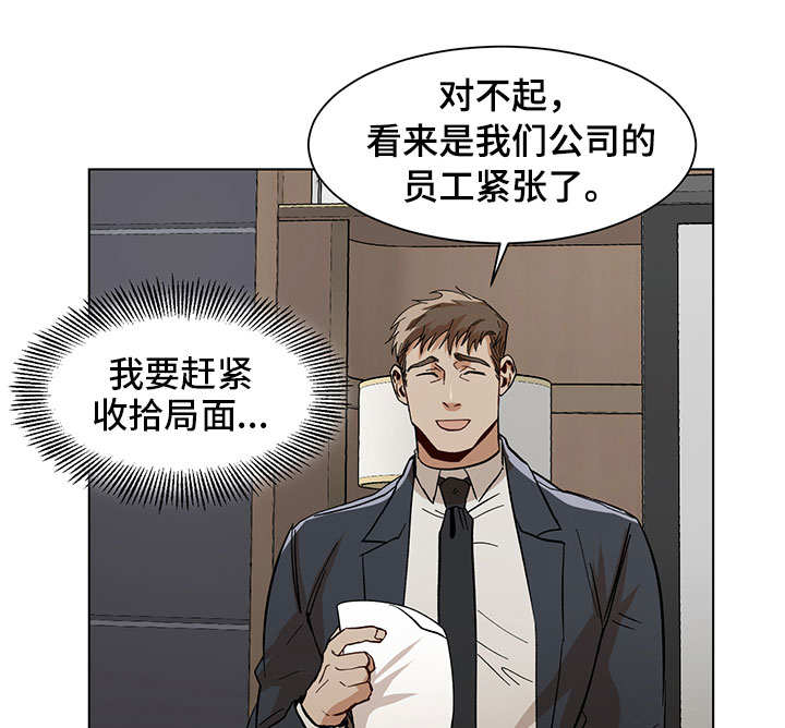 第19话0