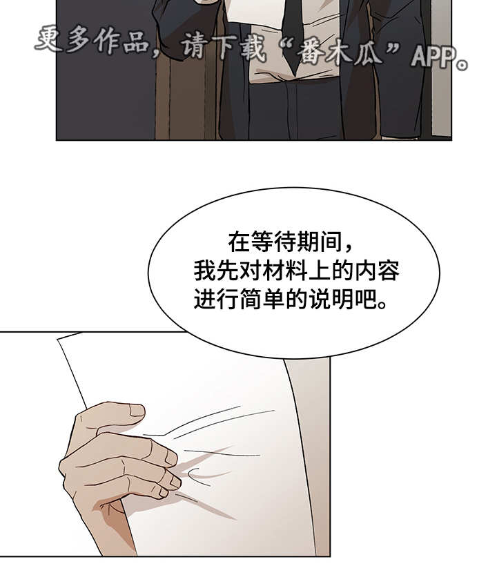 第19话1