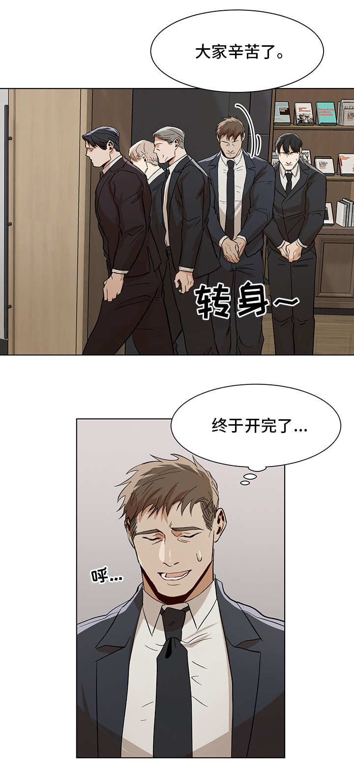 第19话2