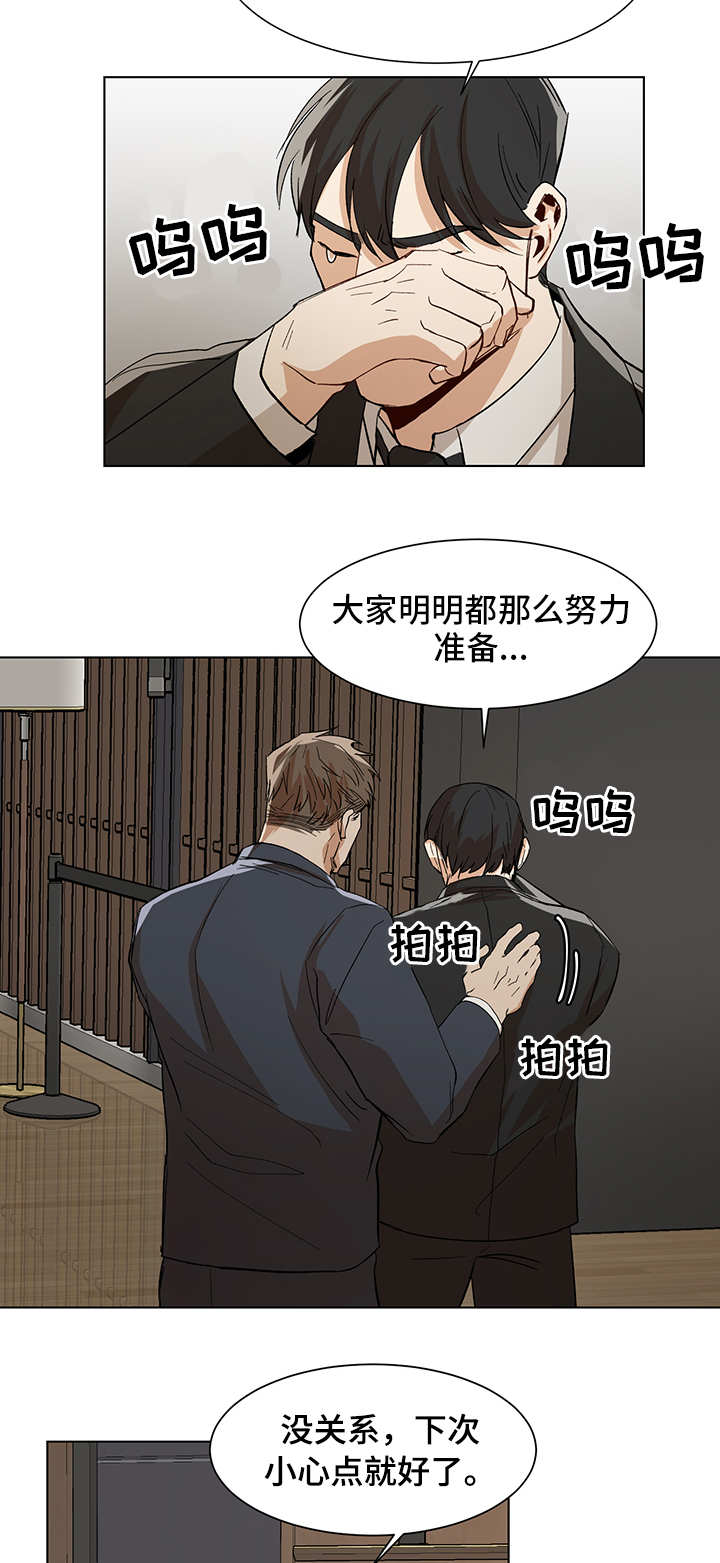 第19话4