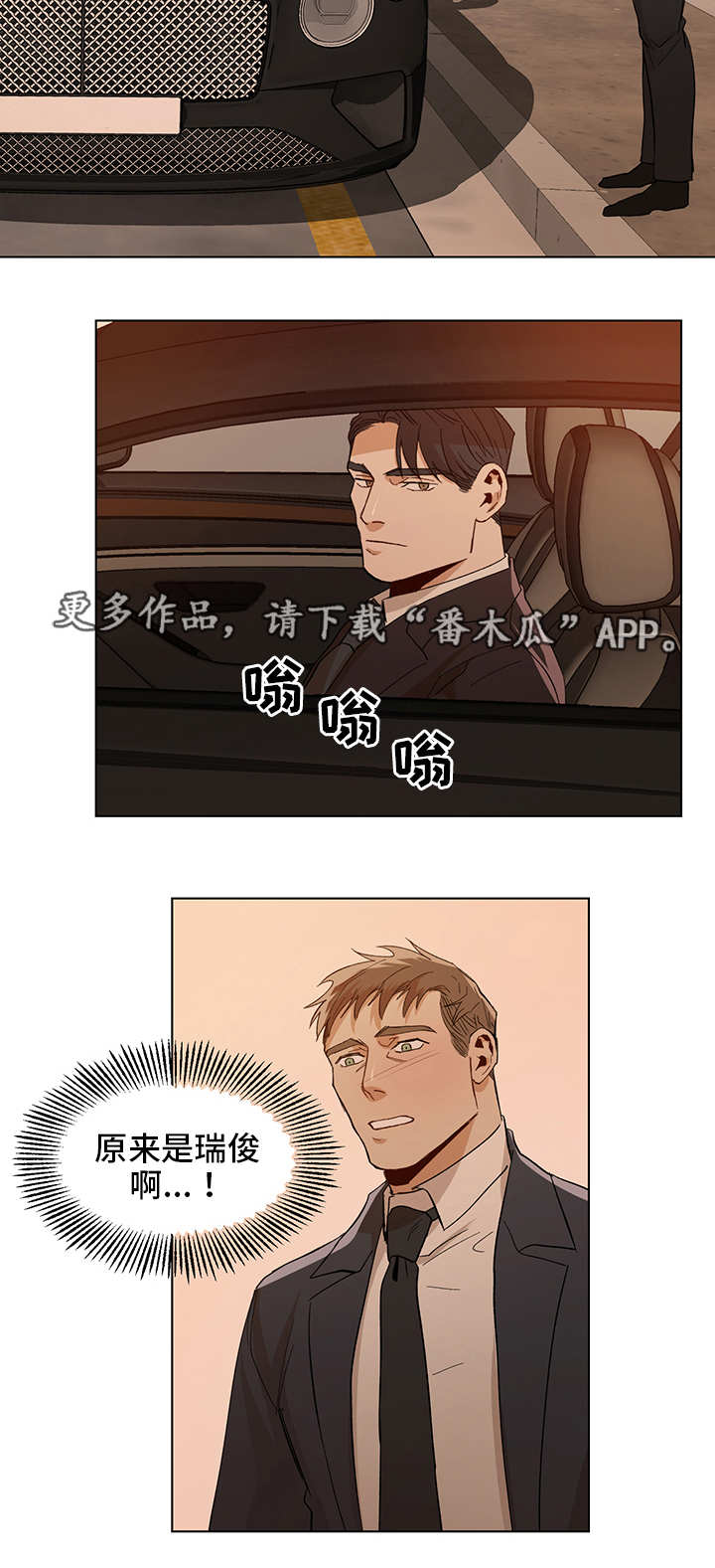 第19话8