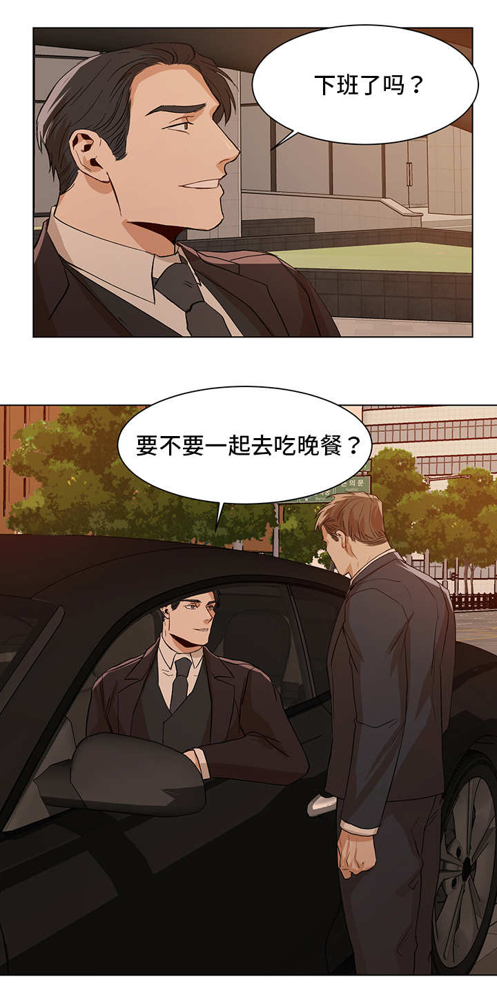 第19话9