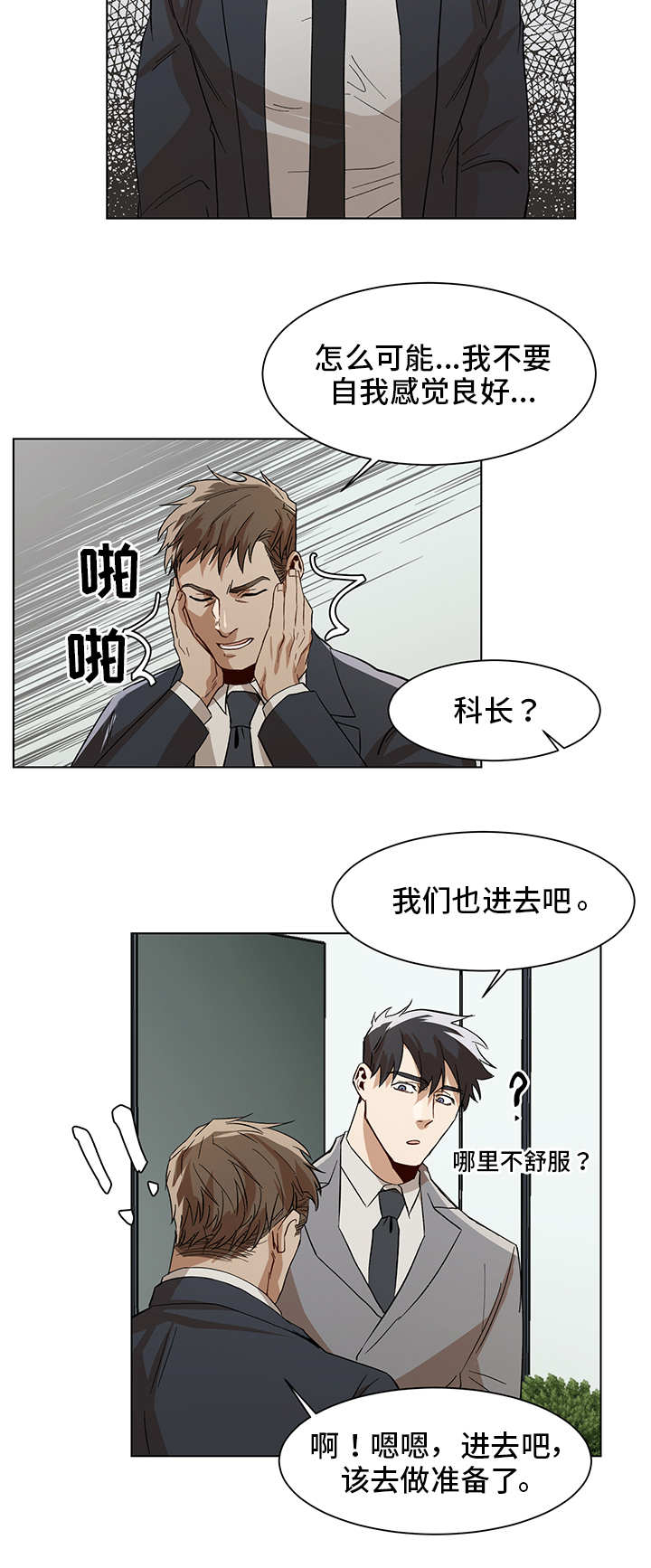第18话1