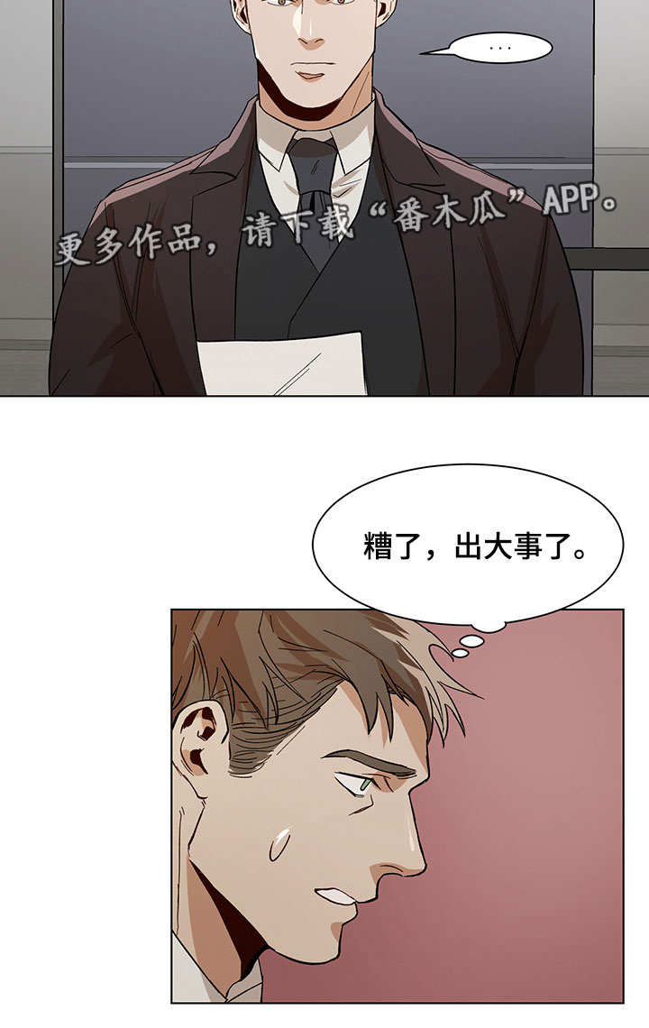 第18话10