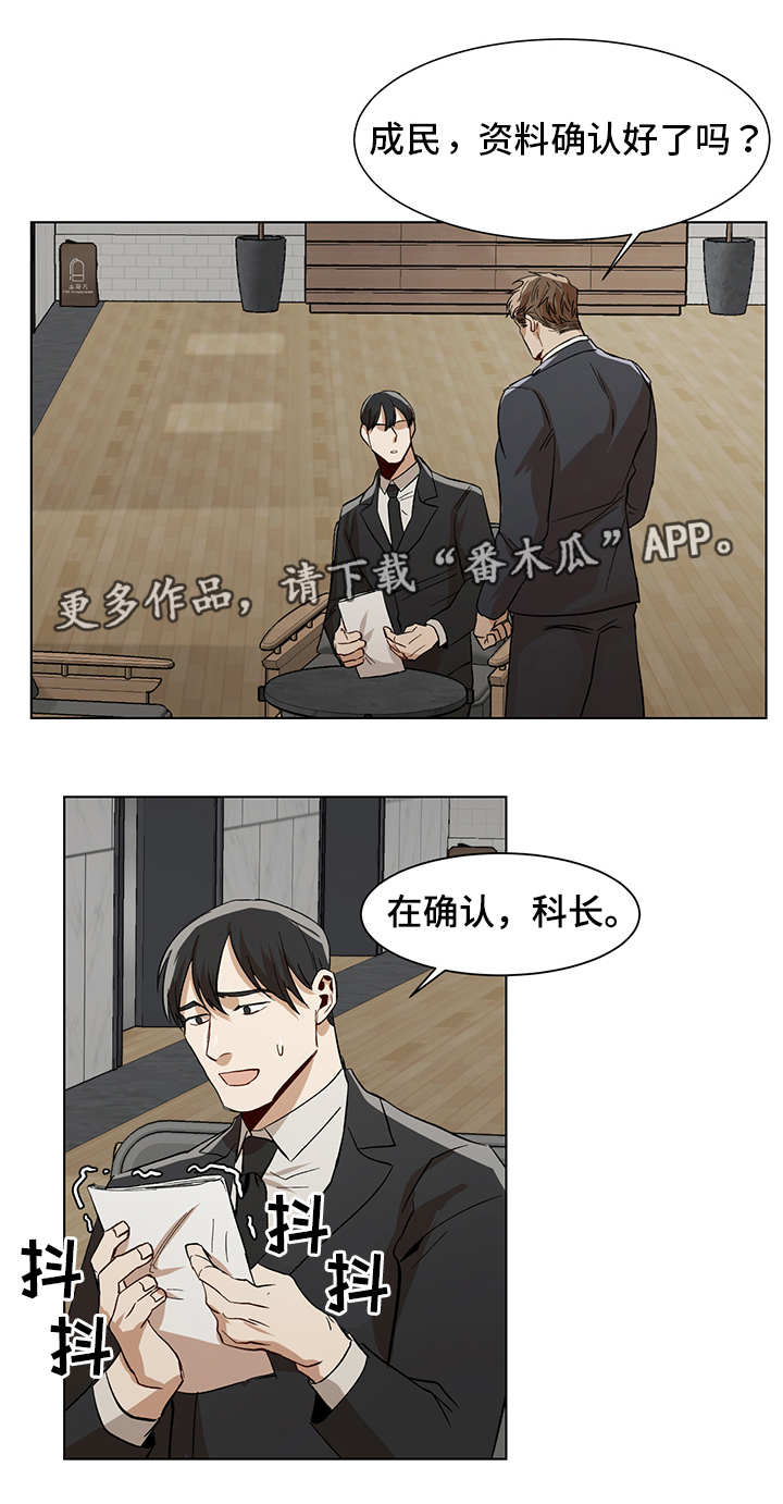 第18话2