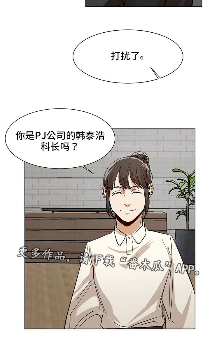第18话4