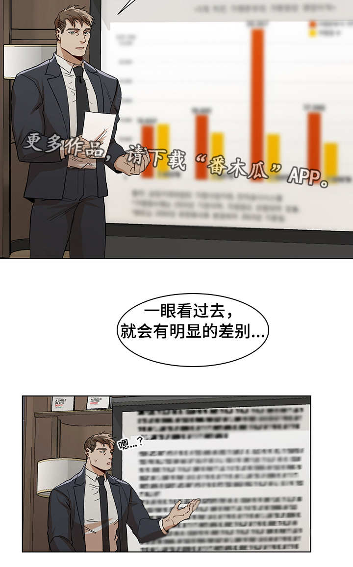 第18话8
