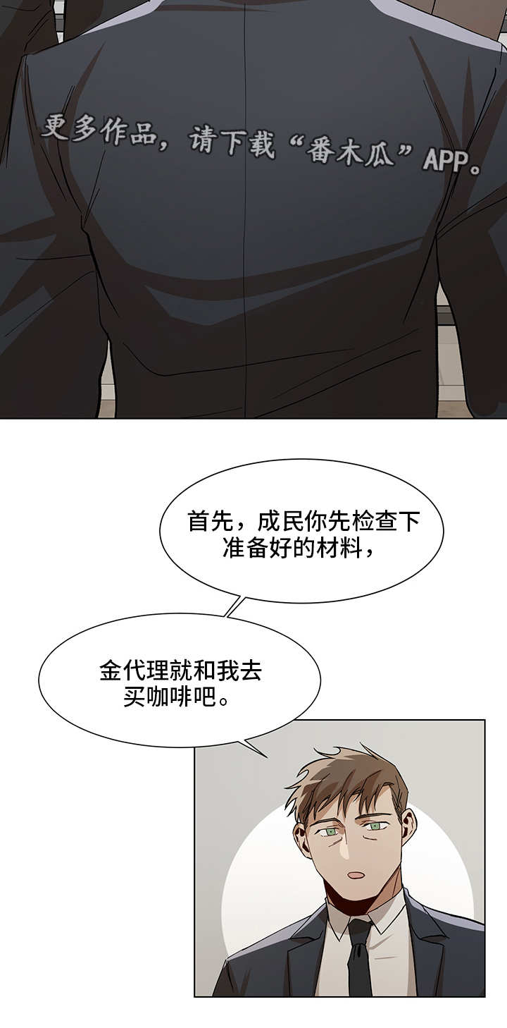 第17话2